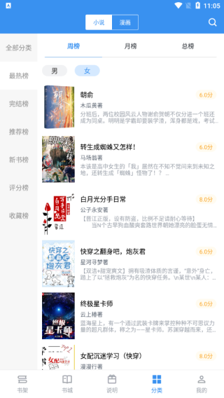 笔趣阁典藏版(蓝色版)图1