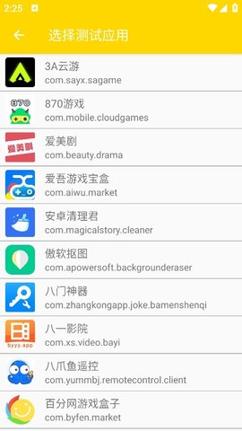 qnet弱网黄金版图2
