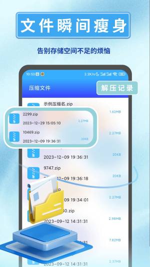 图2