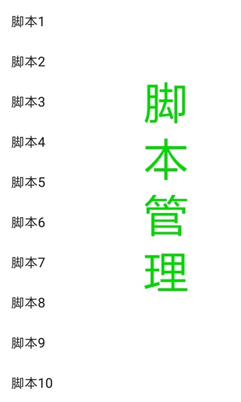 油猴浏览器手机版图3