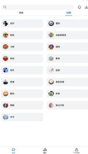 截图2