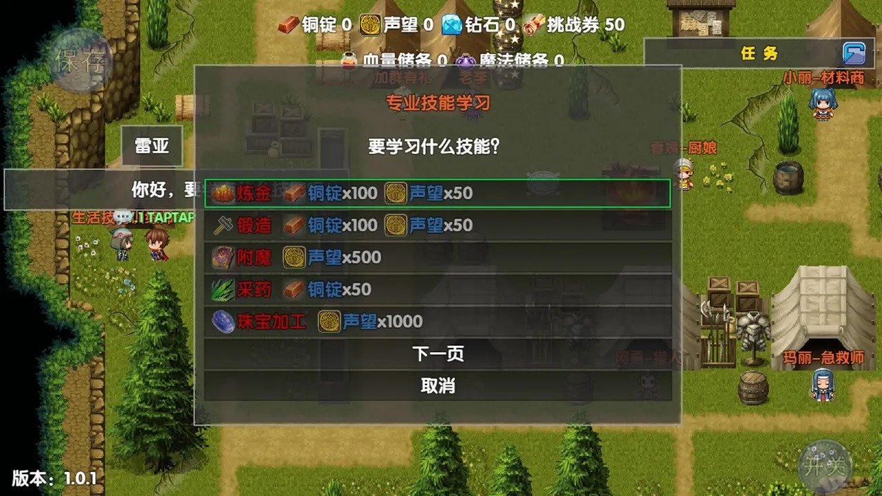 截图2