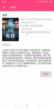 磁力狗1.8.0图1