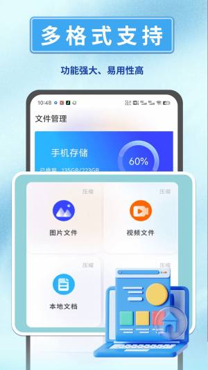 图3