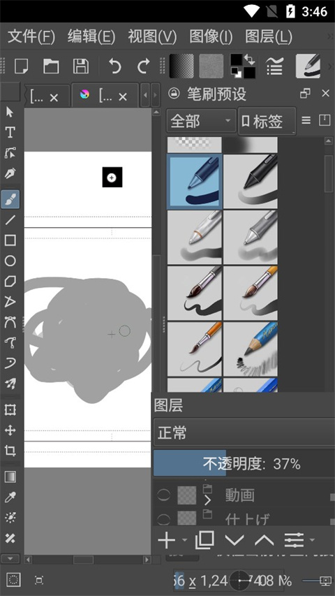 图2