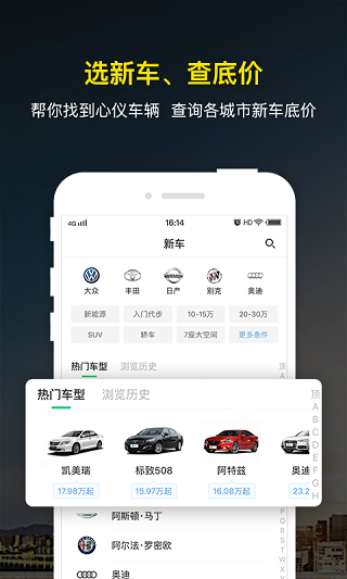 微车图2