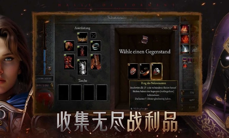 苦痛殿堂手机版图3