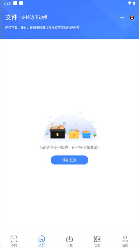 浩克下载图1