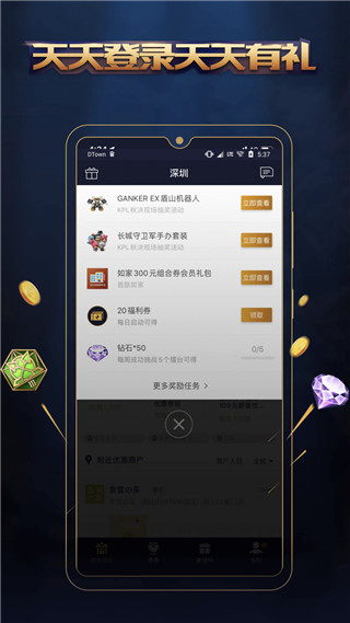 王者人生礼包图1