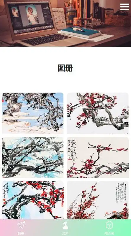 截图2