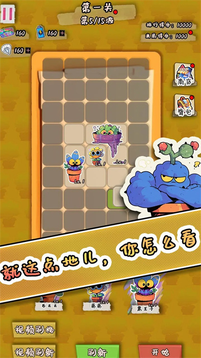 截图3
