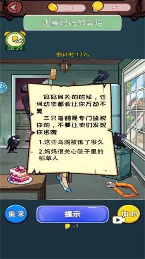 妖怪公寓图1
