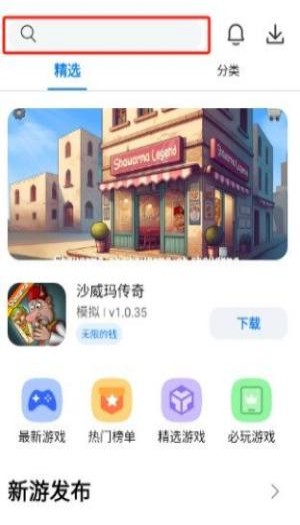 截图1