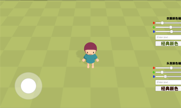黏脚赛车StartGame图1