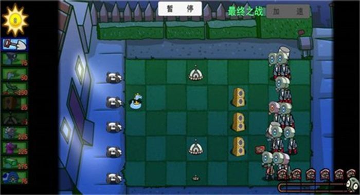 二战植物僵尸图2