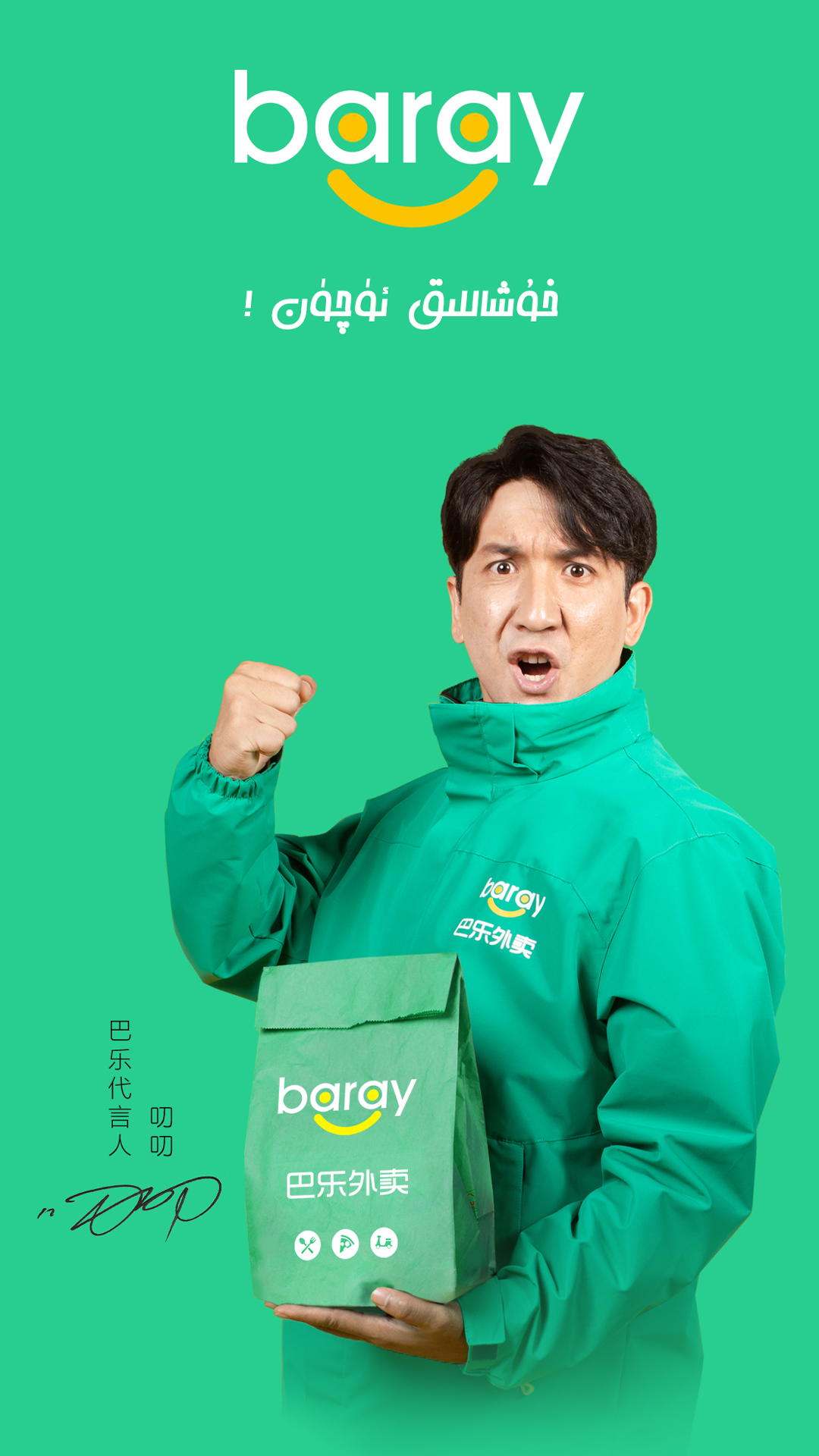 Baray安卓直装版图2