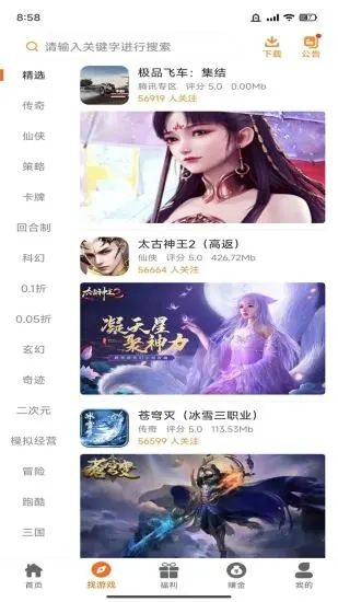 诺游图2