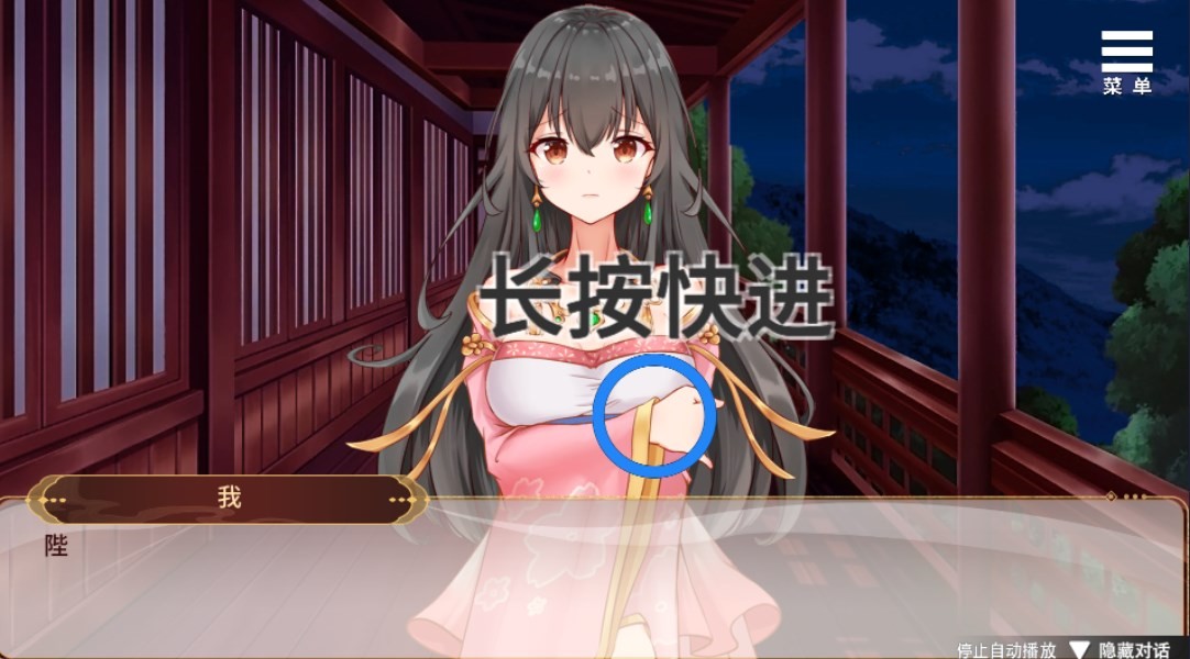刘禅养成计划手机版图2