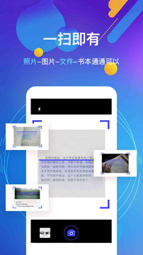 文本朗读器图1