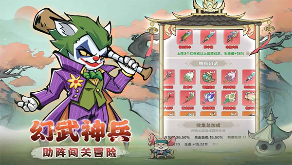 探探猫大作战正版1.0.0图2