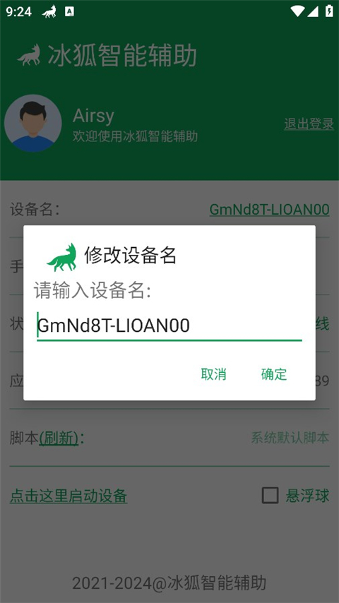 图3
