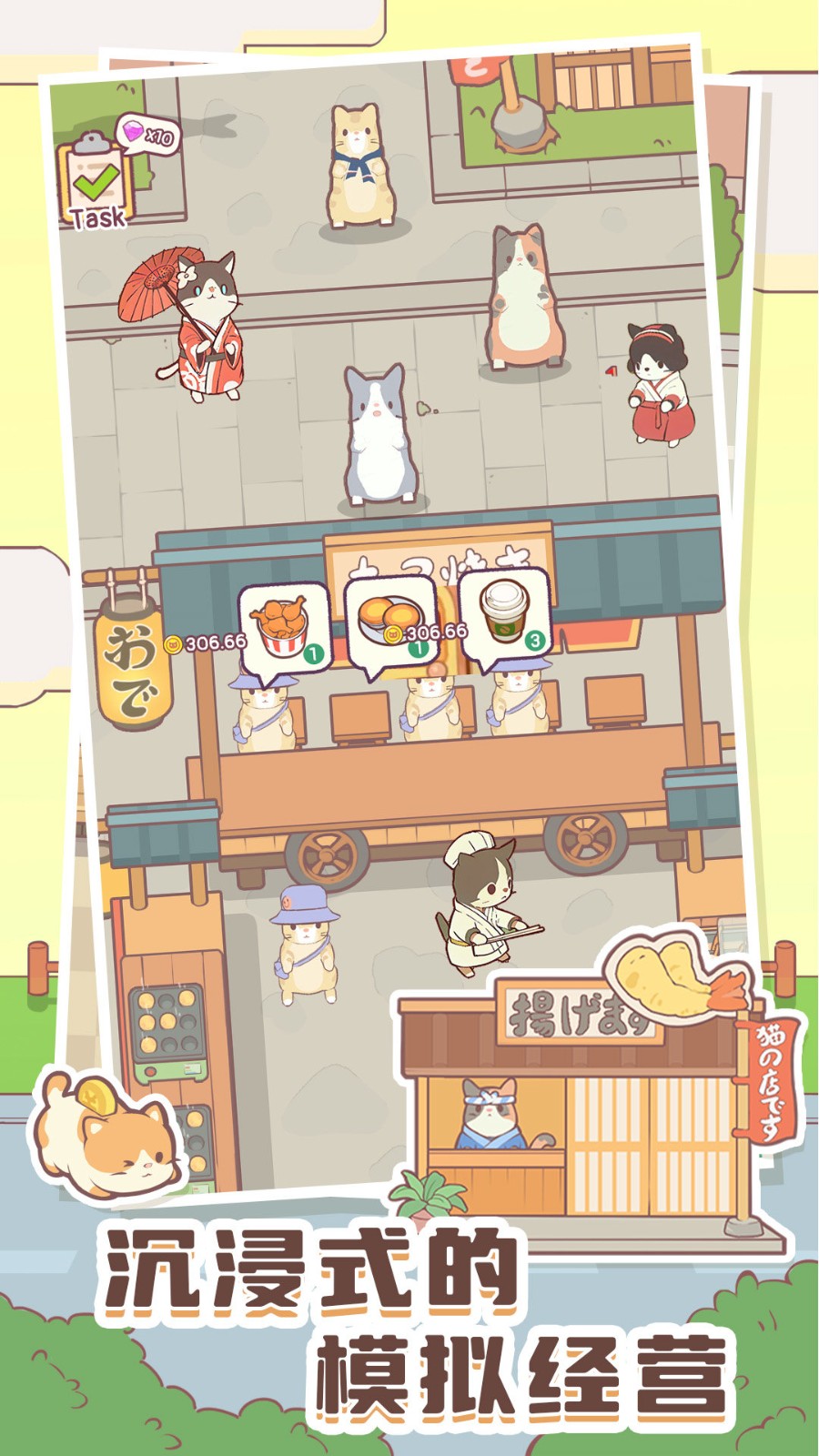 猫咪治愈餐厅图3