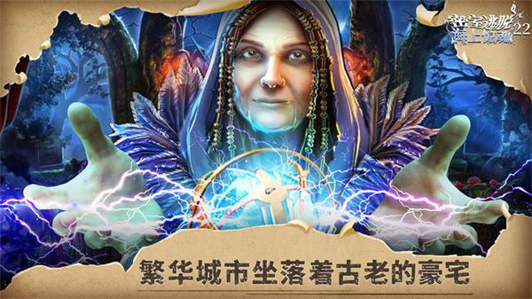 截图3