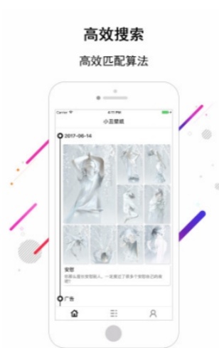 小丑壁纸图1