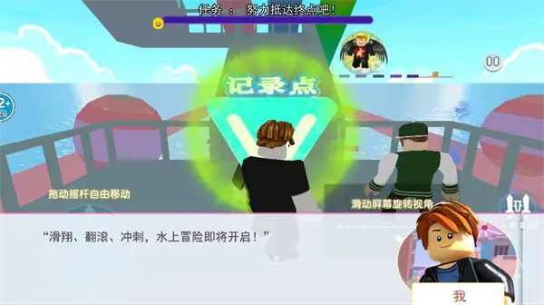 截图2