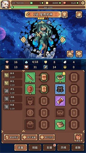幻想少女公会游戏图1