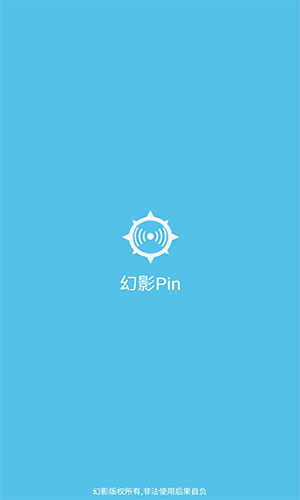 幻影pin安卓6.0最新版下载图1
