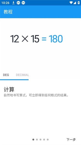 截图1
