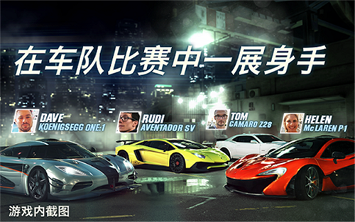 csr赛车2破解版