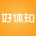 好体知app