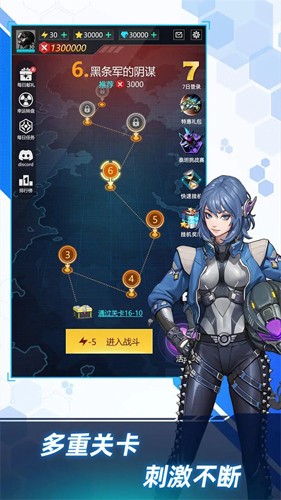 孤独战机官方版图2