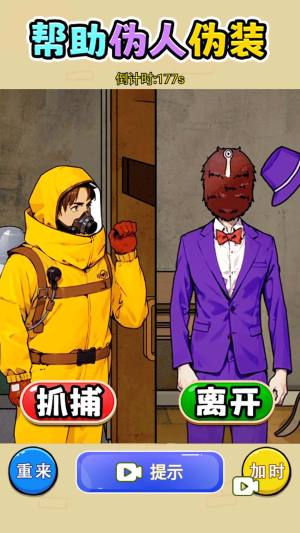 妖怪公寓图3