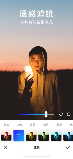 Manly有型软件p图app下载图1