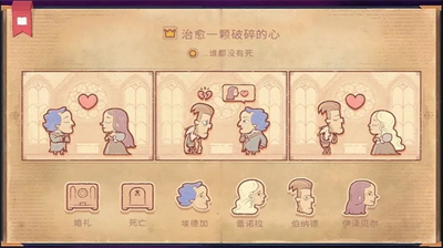 故事讲述者图3