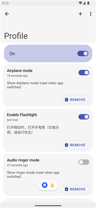 Thanox最新版本图3