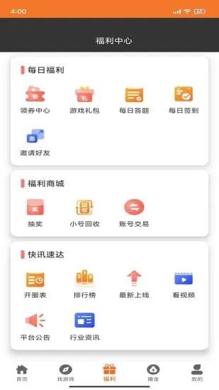 诺游图3