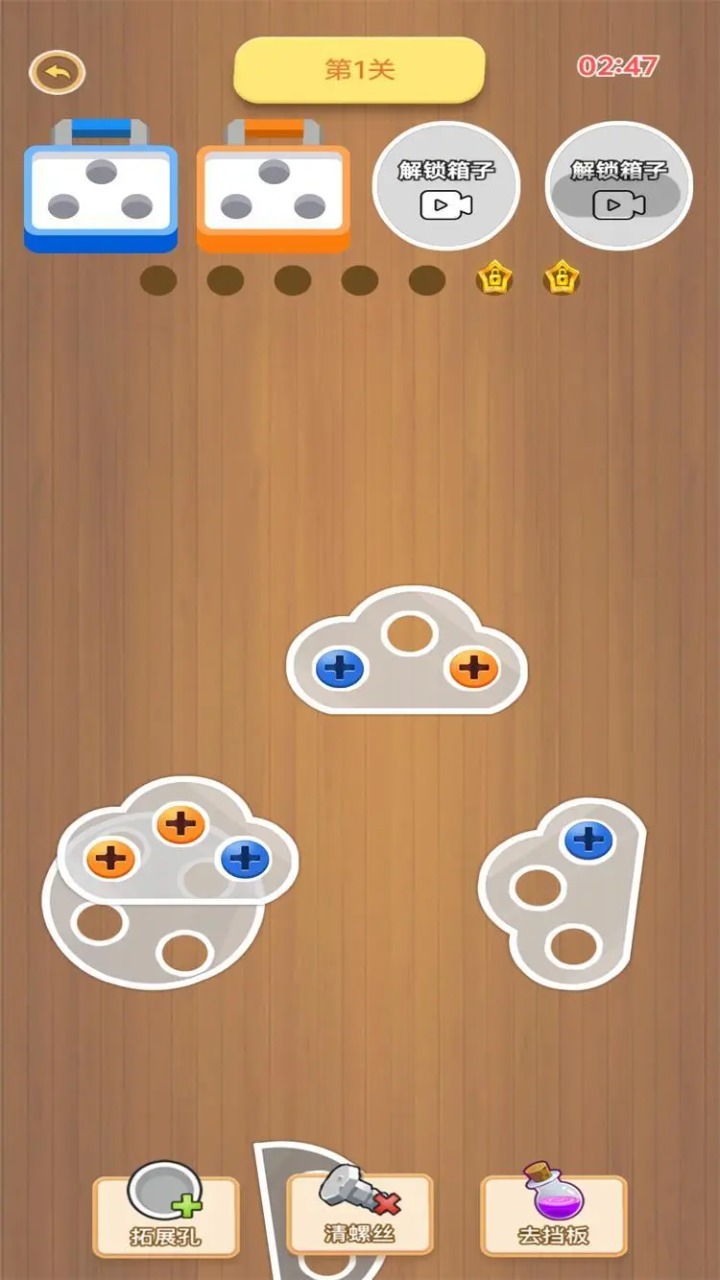 截图1