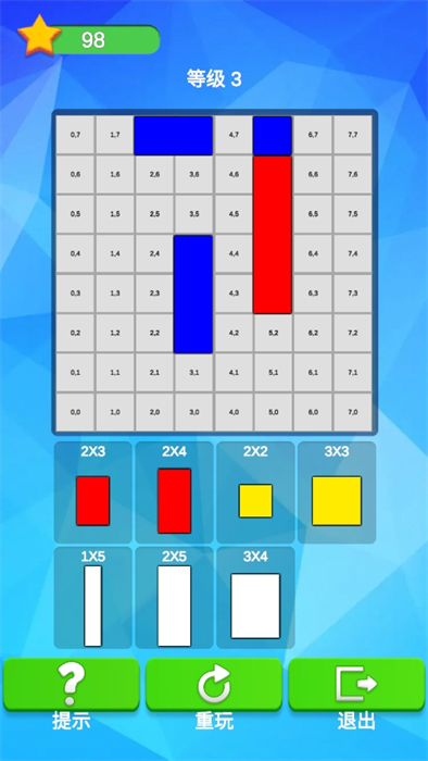 截图2
