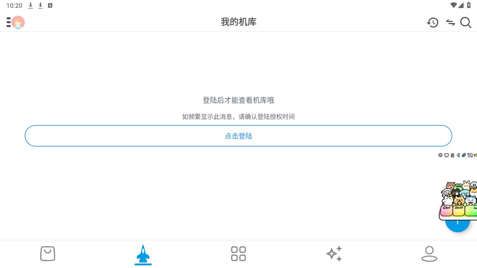 截图3