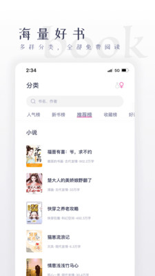 棉花糖小说图3