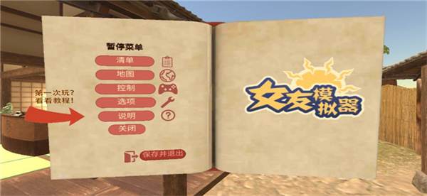 截图1