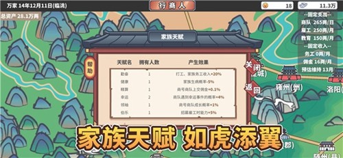中华一商图3