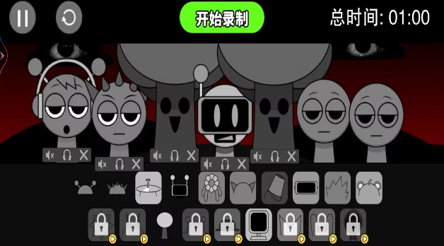 截图1