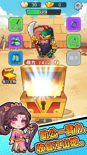 截图2