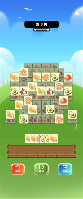 截图2