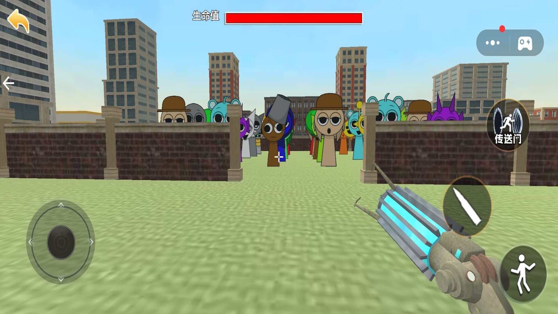 截图2